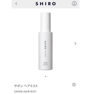 shiro - SHIRO ヘアミスト サボン 80mL