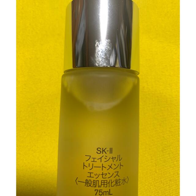 SK-II(エスケーツー)のSK-II フェイシャルエッセンス💫 コスメ/美容のスキンケア/基礎化粧品(化粧水/ローション)の商品写真