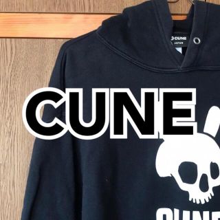 キューン(CUNE)のレア　CUNE キューン　ウサギドクロ　パーカー(パーカー)