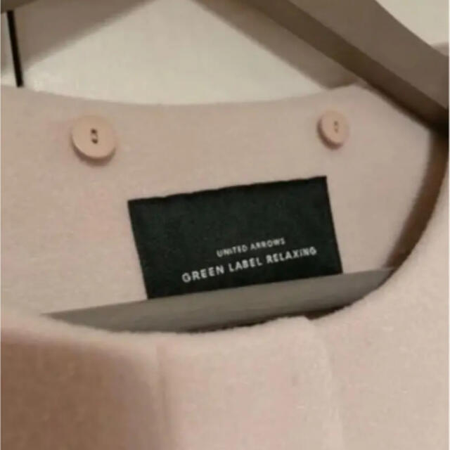 UNITED ARROWS green label relaxing(ユナイテッドアローズグリーンレーベルリラクシング)の最終割引！希少サイズ 46 大きいサイズ ショートコート レディースのジャケット/アウター(ノーカラージャケット)の商品写真