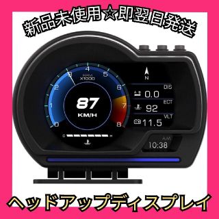 Car HUD ヘッドアップディスプレイ(車内アクセサリ)