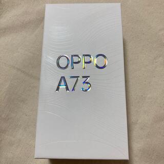 OPPO - OPPO A73 64G ネイビーブルー
