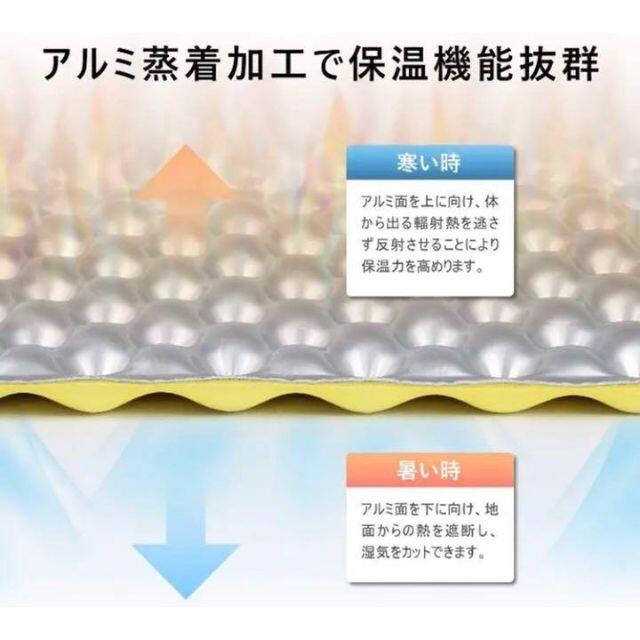 ❤オールシーズン大活躍❣超軽量だから持ち運び楽々で超便利♪❤アウトドアマット スポーツ/アウトドアのアウトドア(寝袋/寝具)の商品写真