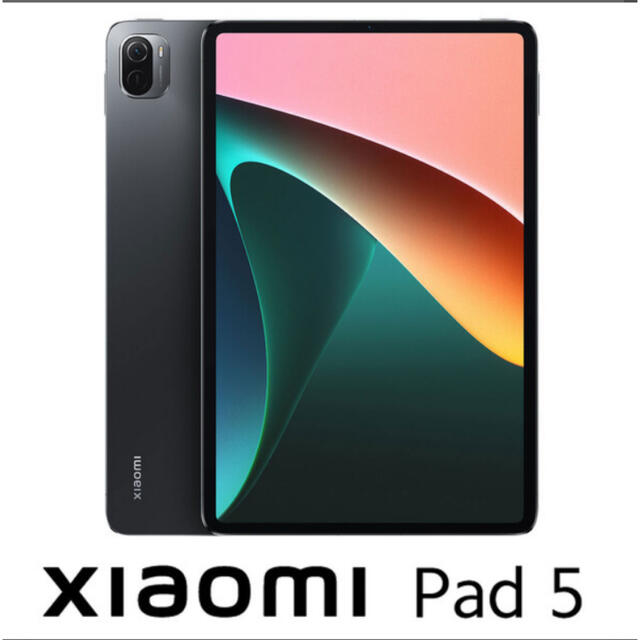 買取り実績  Xiaomi Pad コズミックグレー 256GB）- 5（11インチ/6GB/ タブレット