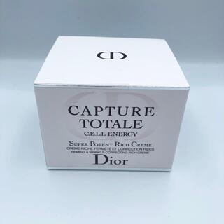ディオール(Dior)のDiorカプチュール　トータルセルENGY リッチクリー厶 ディオール(フェイスクリーム)