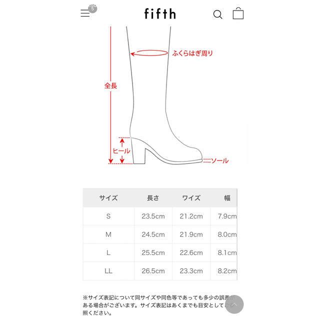 fifth(フィフス)のfifth ショートブーツ　LL レディースの靴/シューズ(ブーツ)の商品写真