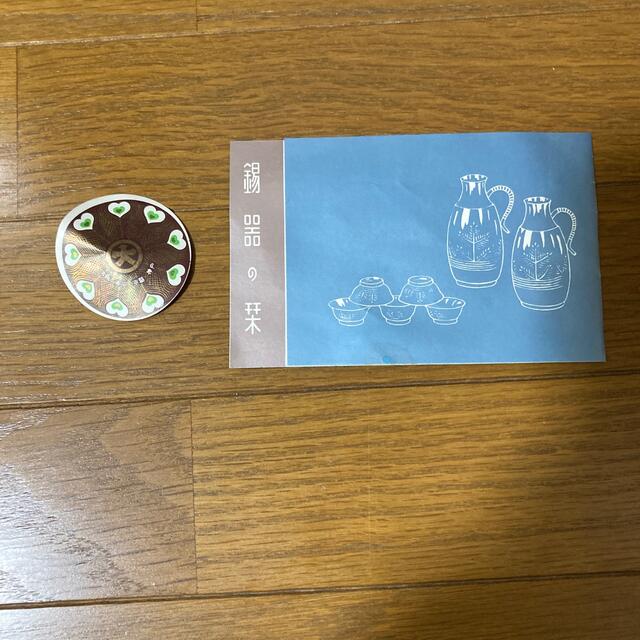 通販好評 錫器 ケース付きの通販 by ふぃ's shop|ラクマ お猪口 6個セット セール在庫