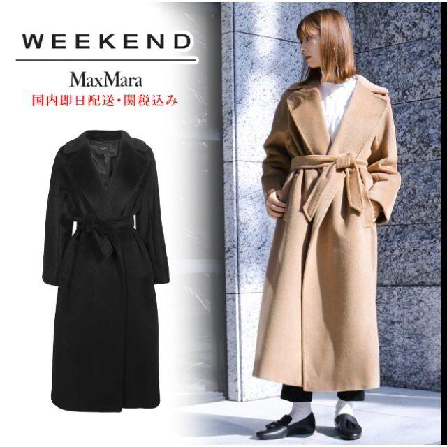 【美品】Weekend Max Mara ウールアルパカ　ブレンドコート