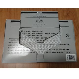 ムジルシリョウヒン(MUJI (無印良品))の残り15枚　無印良品 キッチンダスター グレー10枚セット(収納/キッチン雑貨)