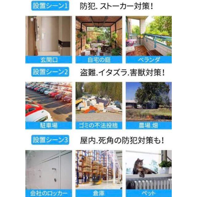 10500mAh大容量にランクUP ソーラーパネル付属で超便利 防犯カメラ ...