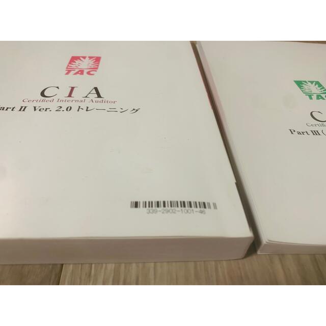 超特価激安 Edition、DVD、会計教材 TAC通信教材一式 公認内部監査人