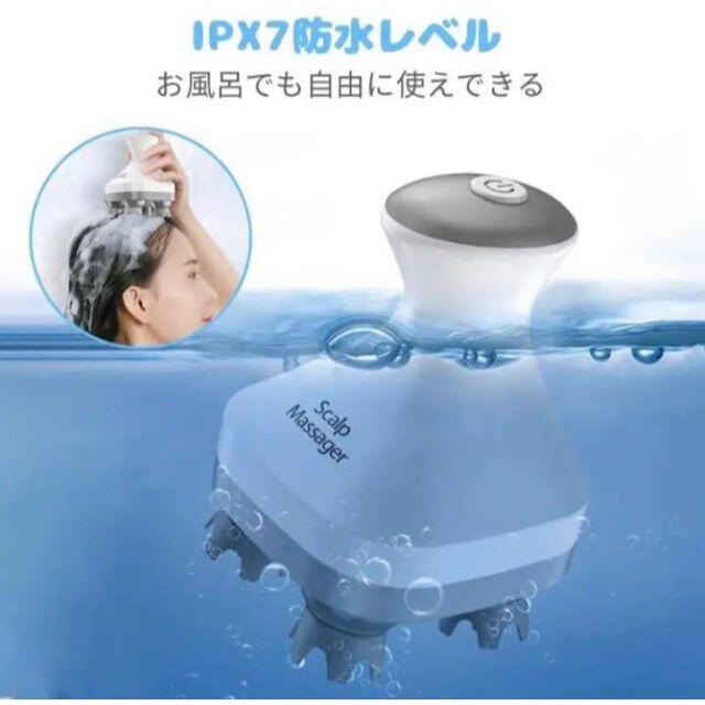 ❤日本技術の新3D揉捏法で極上のリラックス体験❤自宅SPAヘッドブラシ 4
