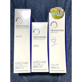 トランシーノ(TRANSINO)のトランシーノ　スキンケア(化粧水/ローション)