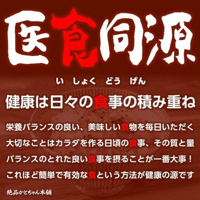 雑穀米  胡麻香る十穀米  500g  国内産100% 無添加   ポストします 食品/飲料/酒の食品(米/穀物)の商品写真