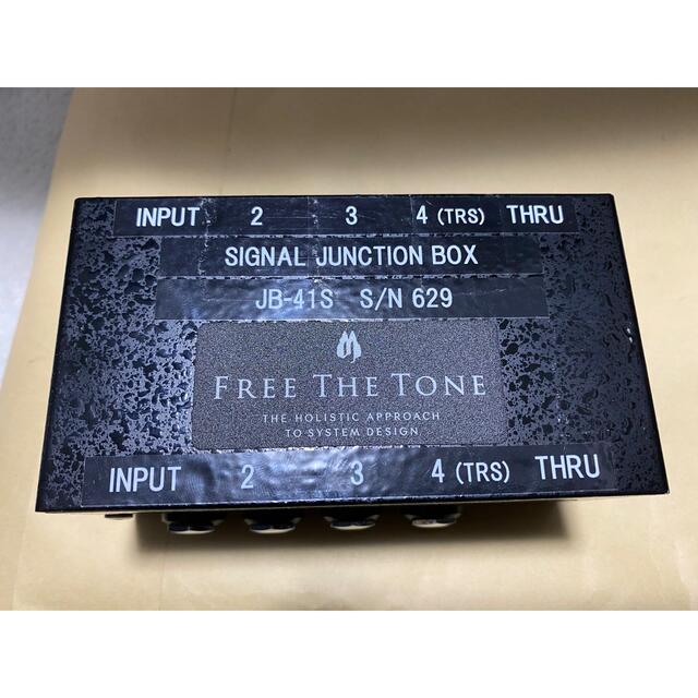 ジャンクションボックス　Free The Tone JB-41S