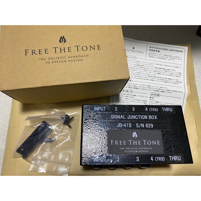 ジャンクションボックス　Free The Tone JB-41S