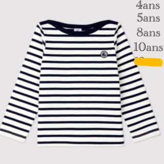 プチバトー(PETIT BATEAU)の専用です♫10ansマリニエールプルオーバー&ミラレ長袖ボディ(Tシャツ/カットソー)