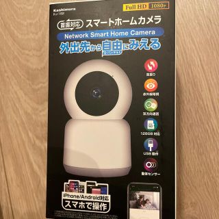 スマートホームカメラ首振り　スマホ操作128GB 200万画素(防犯カメラ)