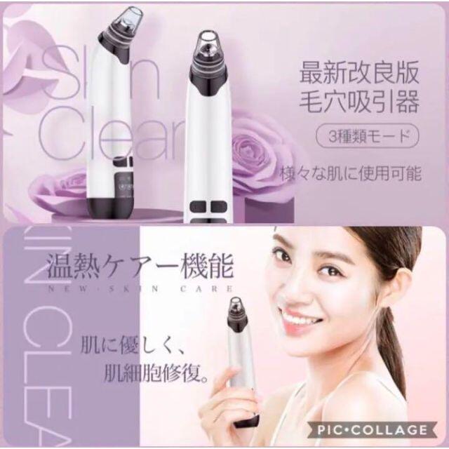 ❤エステサロンの最新温熱ケアモード搭載❣悩めるいちご鼻に最適