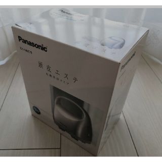 パナソニック(Panasonic)の新品 値下可 PanasonicEH-HM79-S 頭皮エステ(スカルプケア)