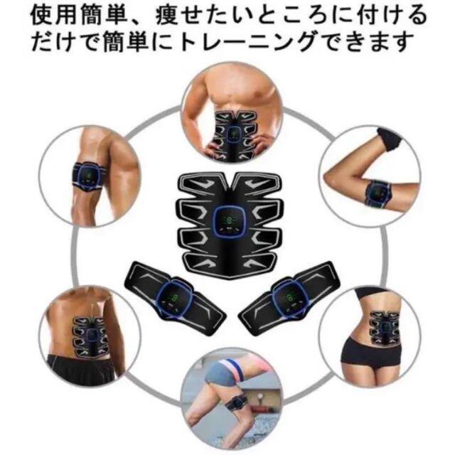 トレーニング用品❤スポーツトレーナー監修の本格派❣痩せたい＆鍛えたい部分に貼るだけ♪❤EMS