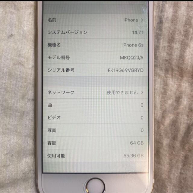 iPhone(アイフォーン)の値下げ☆iPhone 6s 64GB ゴールド　バッテリー100% SIMフリー スマホ/家電/カメラのスマートフォン/携帯電話(スマートフォン本体)の商品写真