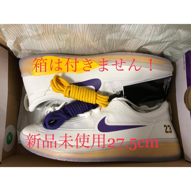 Nike sb nba Nyjah free 2 lakers