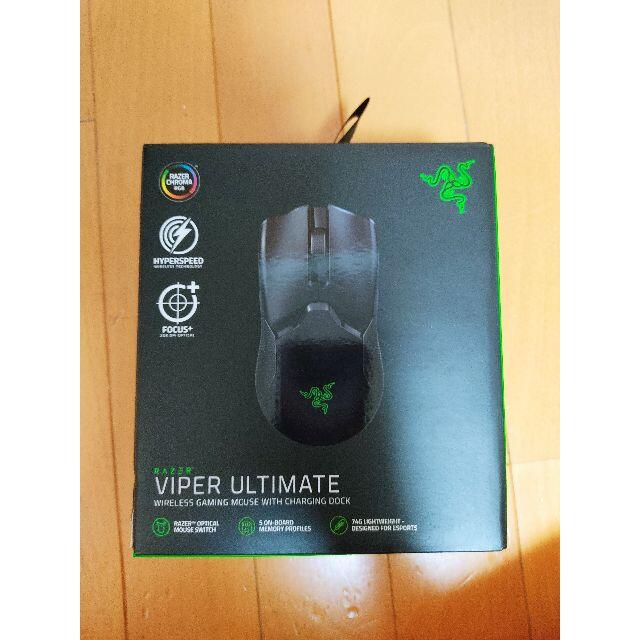 Razer ゲーミングマウス Viper Ultimate 高速無線 PC/タブレット PC
