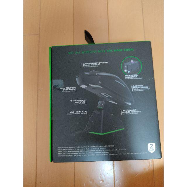 Razer ゲーミングマウス Viper Ultimate 高速無線