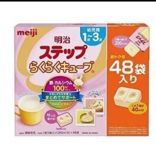 メイジ(明治)の明治　ステップらくらくキューブ　セット(乳液/ミルク)