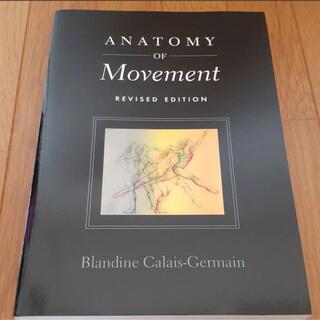 Anatomy of Movement revised edition(健康/医学)