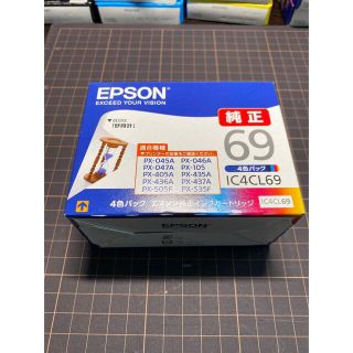 エプソン(EPSON)の【famido2001様専用】EPSON 純正インクカートリッジ (その他)