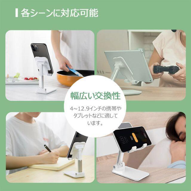 スタンド ホルダー switch  卓上 スマホ  タブレット 携帯 ホワイトm スマホ/家電/カメラのスマホアクセサリー(その他)の商品写真