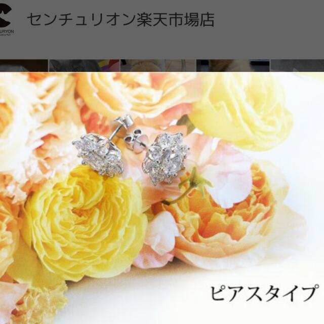 angelpeach♡サンフルールピアス♡大サイズ♡人工ダイヤモンド レディースのアクセサリー(ピアス)の商品写真