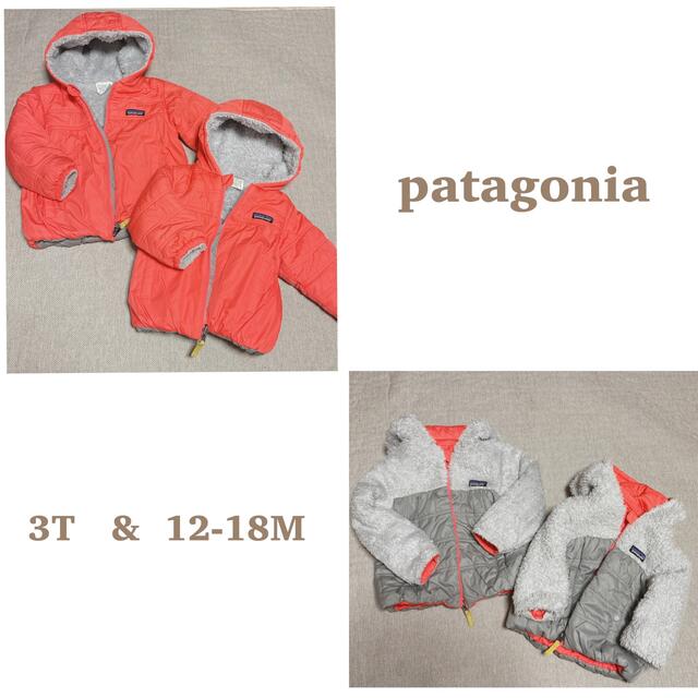 patagonia(パタゴニア)のpatagonia リバーシブルジャケット　3T飲み キッズ/ベビー/マタニティのベビー服(~85cm)(ジャケット/コート)の商品写真