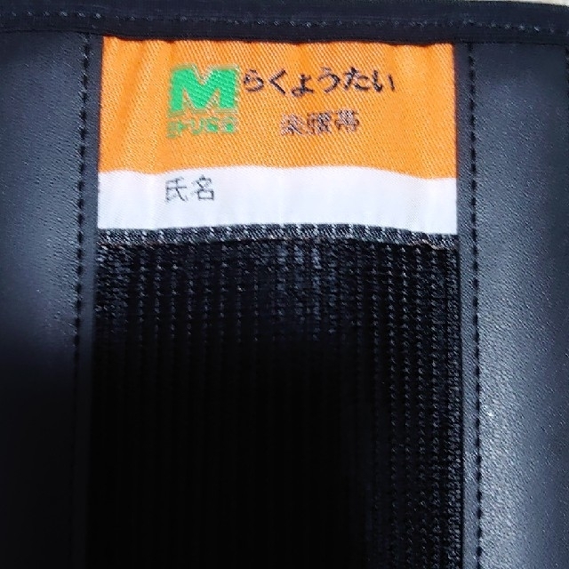 ミドリ安全(ミドリアンゼン)のPiko様専用  ミドリ安全  腰部ベルト  DR-1G  男性用  Mサイズ その他のその他(その他)の商品写真