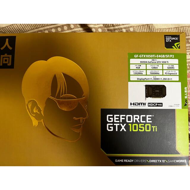 PCパーツ玄人志向GTX1050Ti