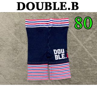 ダブルビー(DOUBLE.B)のミキハウス　DOUBLE.B   ベビー服　パンツ　スパッツ　80(パンツ)