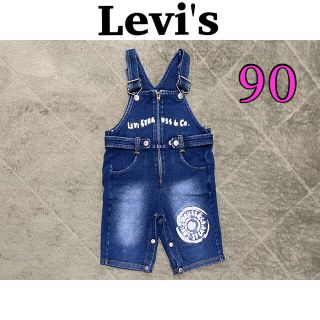 リーバイス オーバーオール 子供 パンツ スパッツ 男の子 の通販 17点 Levi Sのキッズ ベビー マタニティを買うならラクマ