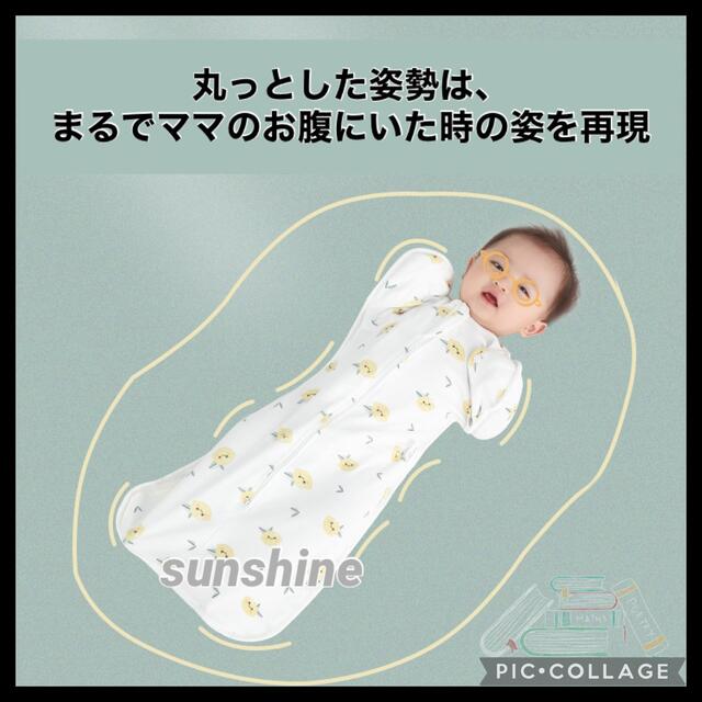 新品♡赤ちゃん夜泣き対策 奇跡のおくるみ スワドルアップではありません 恐竜柄M キッズ/ベビー/マタニティのこども用ファッション小物(おくるみ/ブランケット)の商品写真