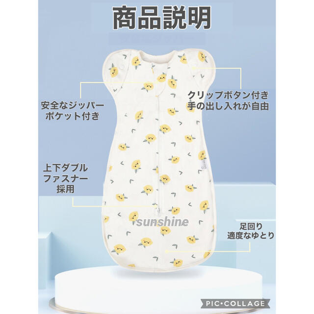 新品♡赤ちゃん夜泣き対策 奇跡のおくるみ スワドルアップではありません 恐竜柄M キッズ/ベビー/マタニティのこども用ファッション小物(おくるみ/ブランケット)の商品写真