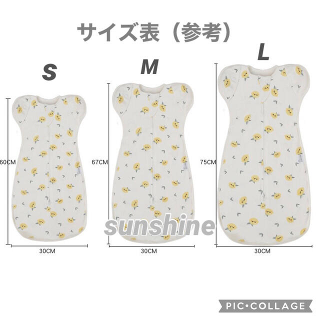 新品♡赤ちゃん夜泣き対策 奇跡のおくるみ スワドルアップではありません 恐竜柄M キッズ/ベビー/マタニティのこども用ファッション小物(おくるみ/ブランケット)の商品写真