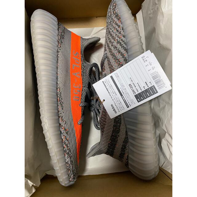 27.5 Yeezy Boost350 V2 Beluga Reflective