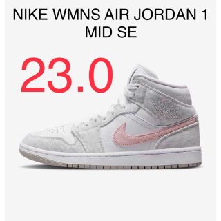 ナイキ(NIKE)のNIKE WMNS AIR JORDAN 1 MID SE エアジョーダン1 (スニーカー)