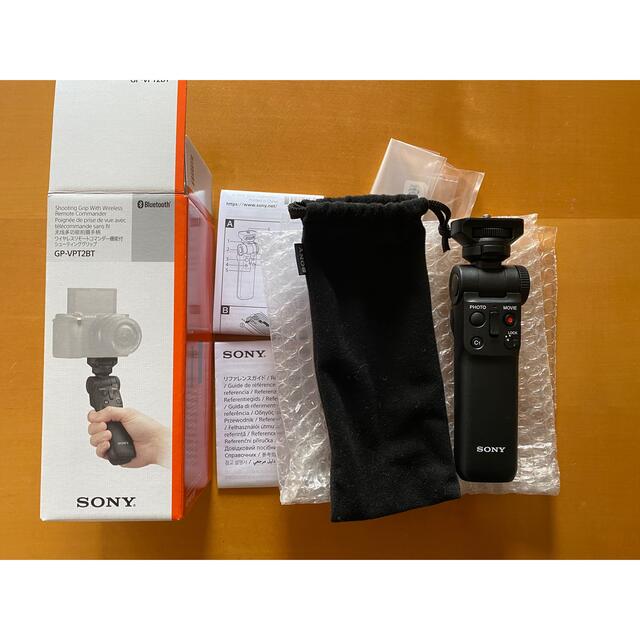 ソニー SONY GP-VPT2BT