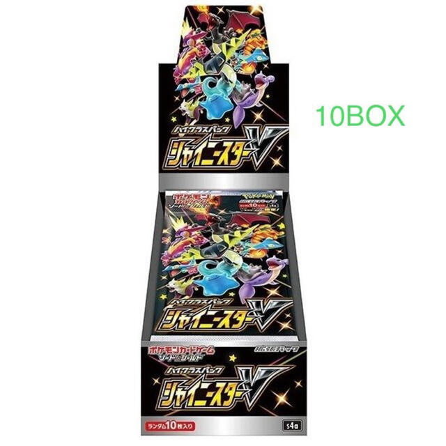 ポケモンカード シャイニースターv シュリンク付き 10box ポケモンカード シャイニースターv シュリンク付き 10box