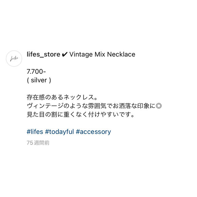 TODAYFUL(トゥデイフル)のVintage Mix Necklace レディースのアクセサリー(ネックレス)の商品写真