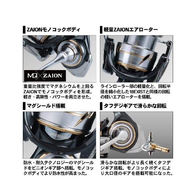 DAIWA(ダイワ)のDAIWA スピニングリール  ルビアス LT2500-XH 2020年モデル スポーツ/アウトドアのフィッシング(リール)の商品写真