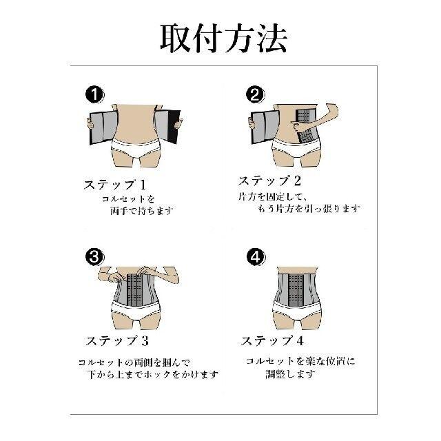 XSプリンセススリム をお探しの方へ、ウエストニッパー 骨盤矯正 コルセット レディースの下着/アンダーウェア(その他)の商品写真