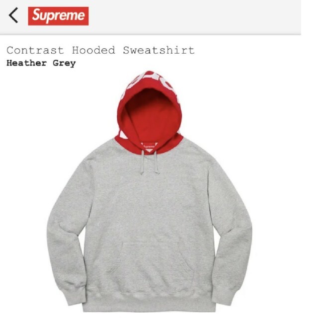 Supreme Contrast Hooded SweatshirtHeatherGreySIZE